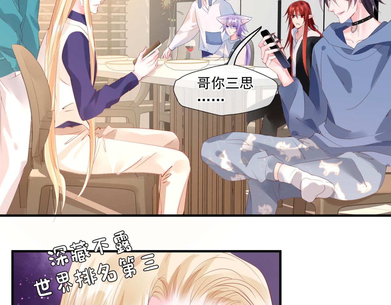 新春特别番外：全家福！111