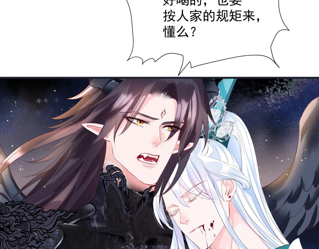 第40话 终于等到你！172