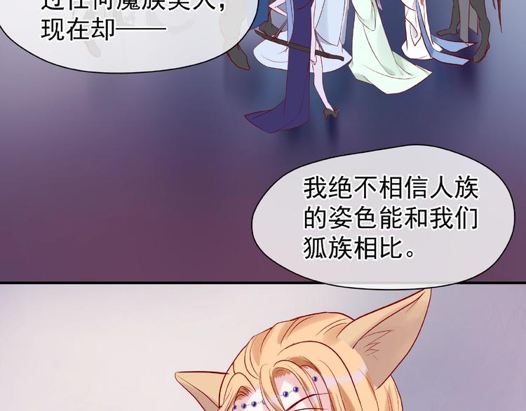 第5话 人质=爱人？76
