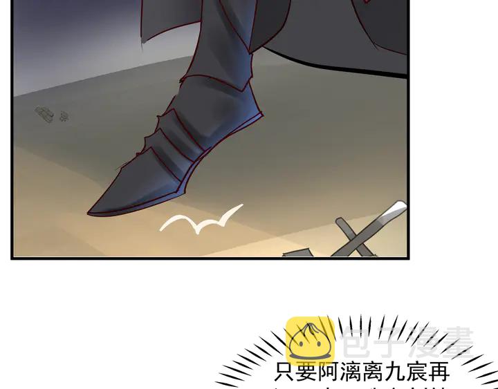 第75话 长恨与君别89