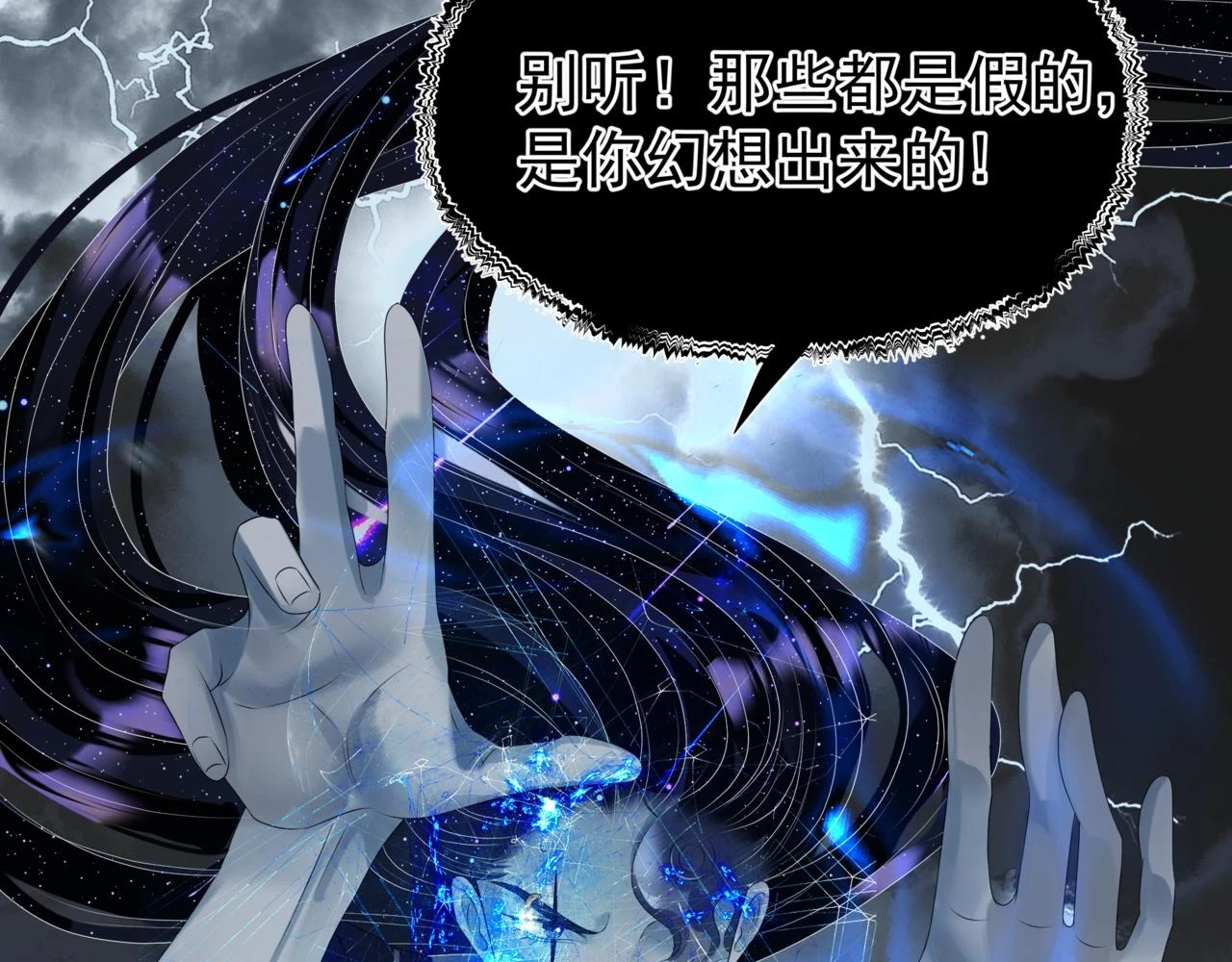 第71话 惊涛骇浪92