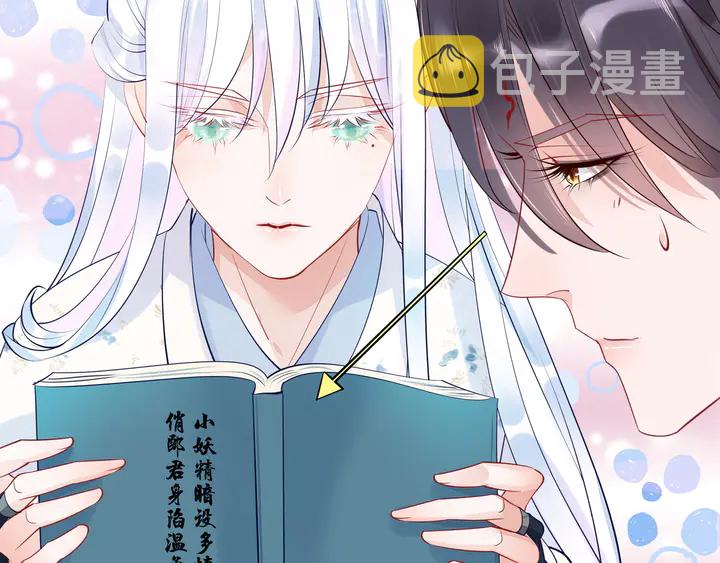 第53话 离朱122