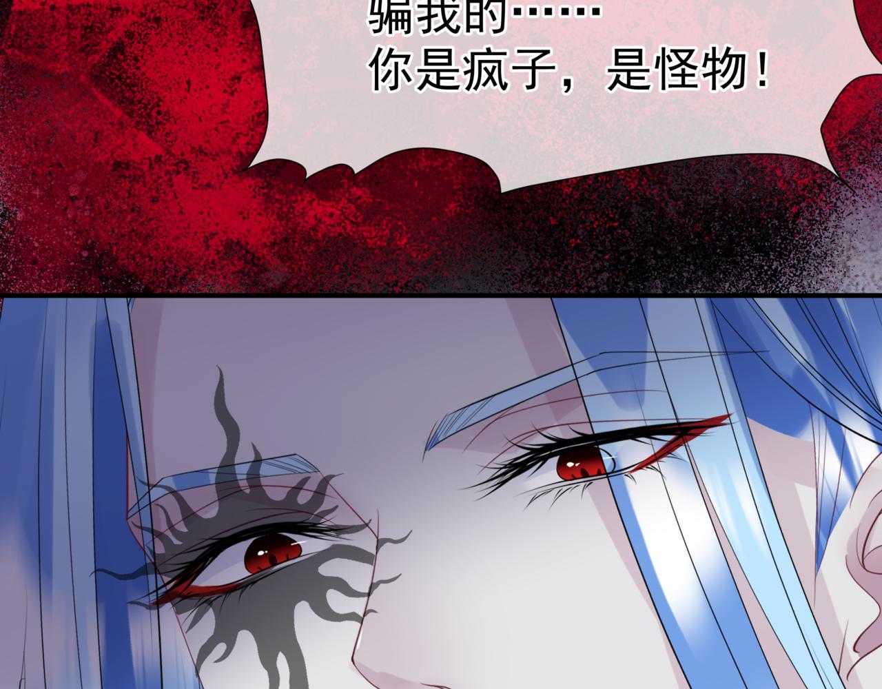第59话 至暗时刻25