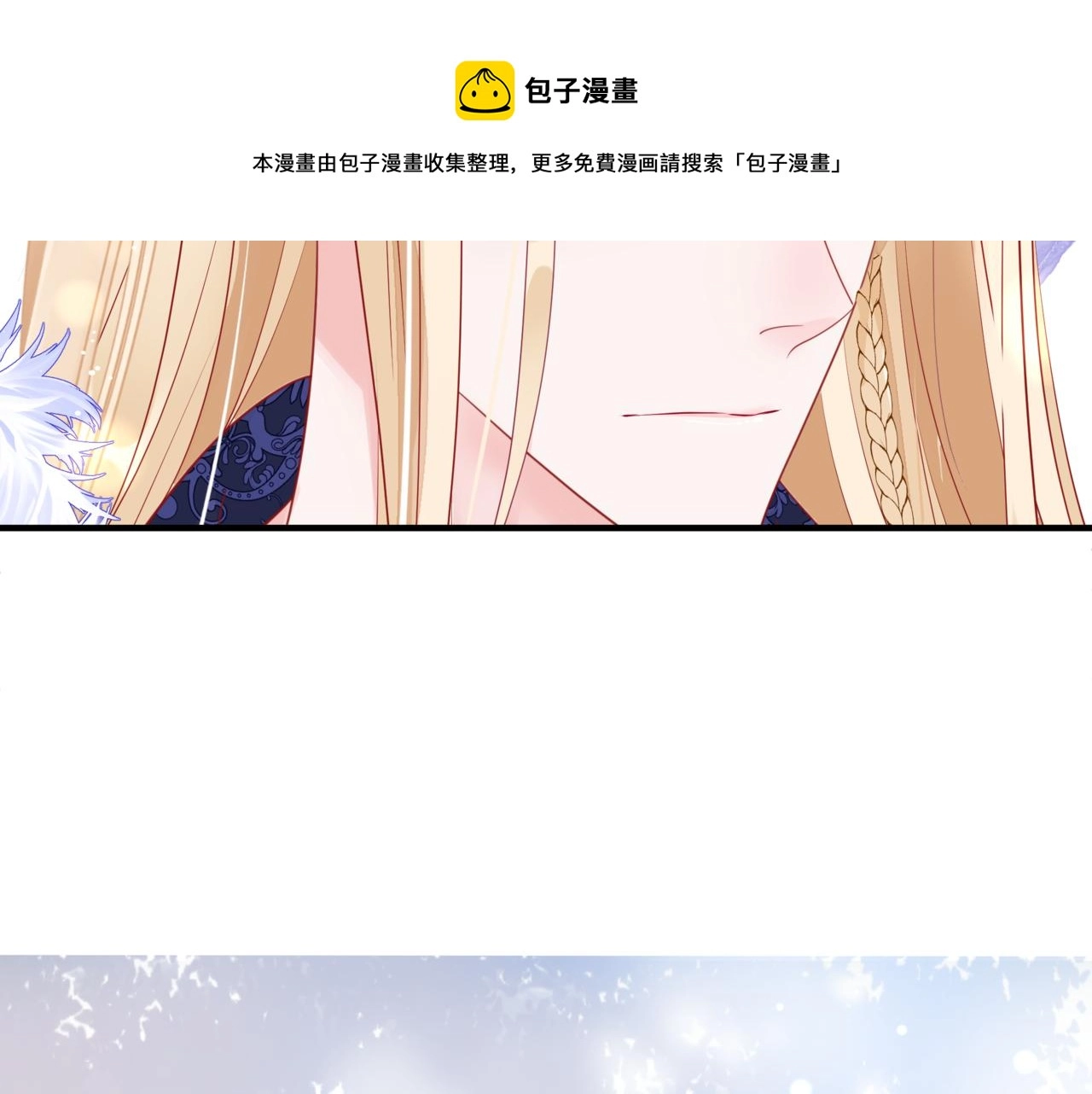 第34话 迎战魔族！44