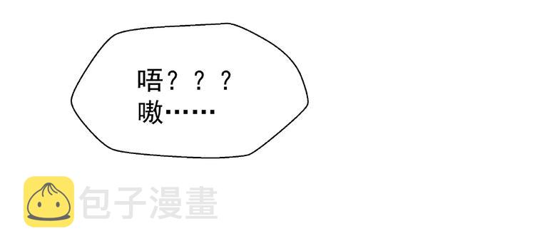 第22话 内心的纠结153