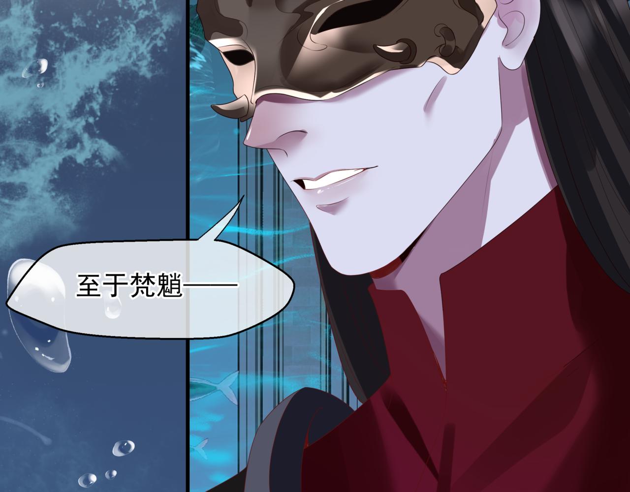 第61话 杀意26
