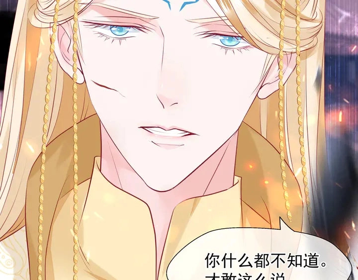 第64话 四凶大战神帝！157