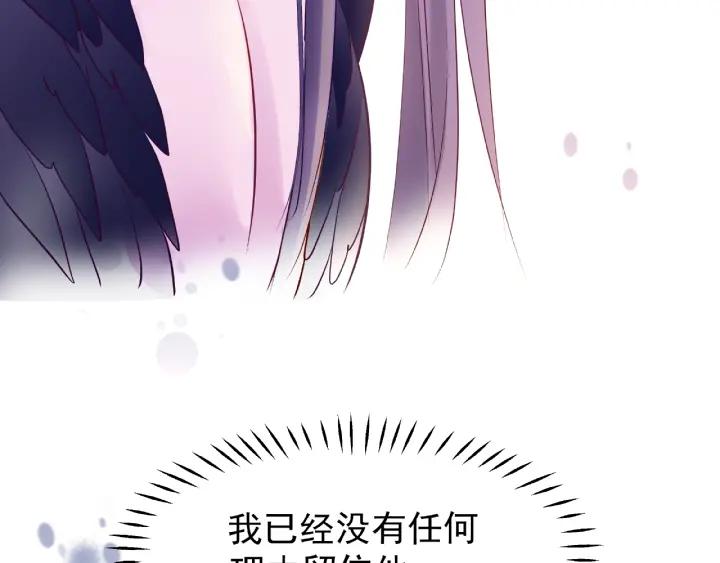 第30话 再见7