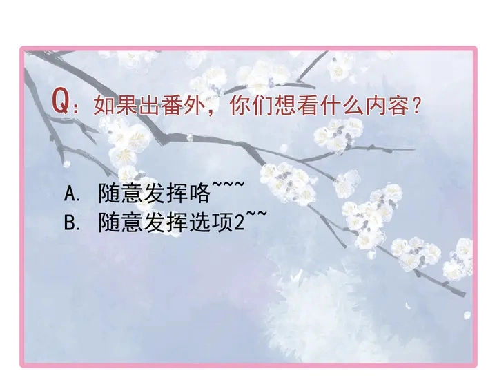 第74话 山雨欲来风满楼161