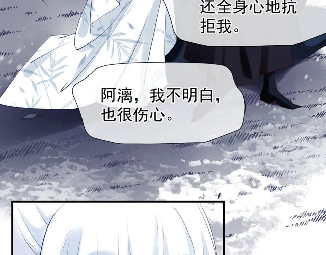 第48话 昆梧山50