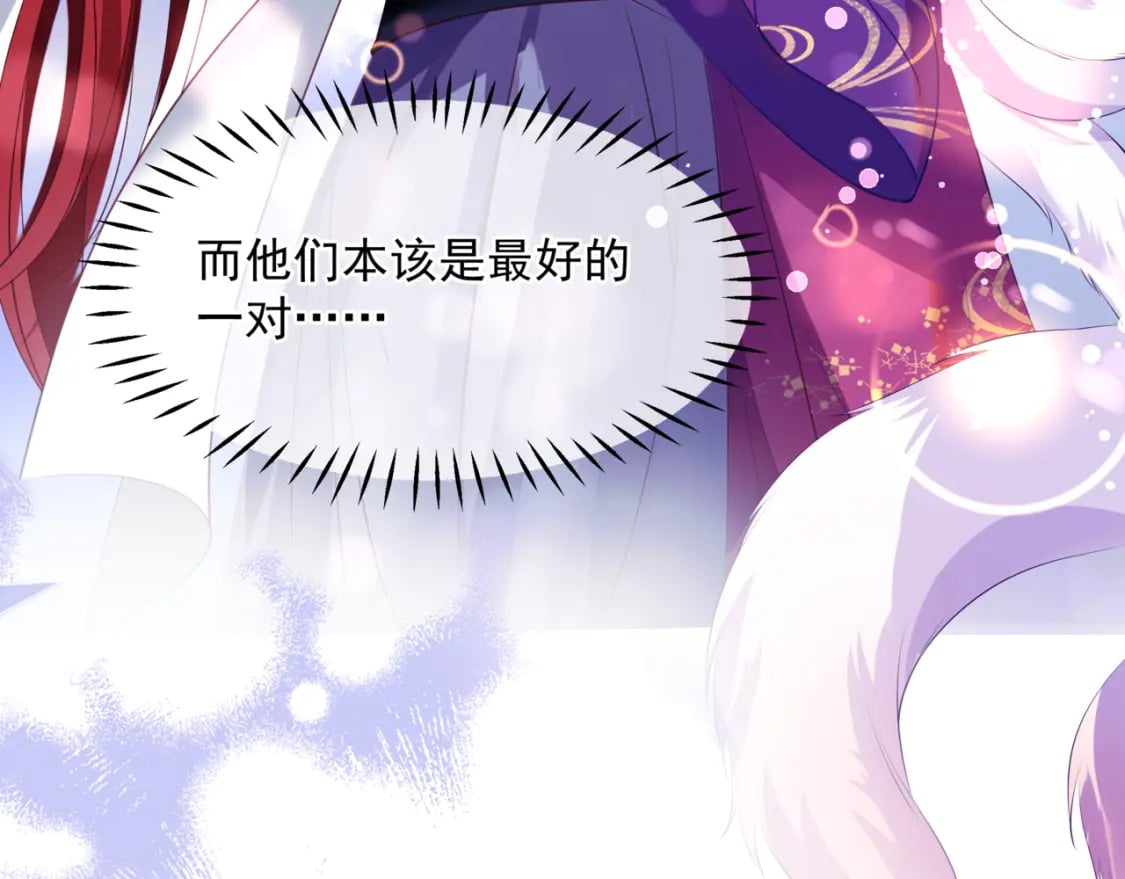 第74话 无法与你共存45