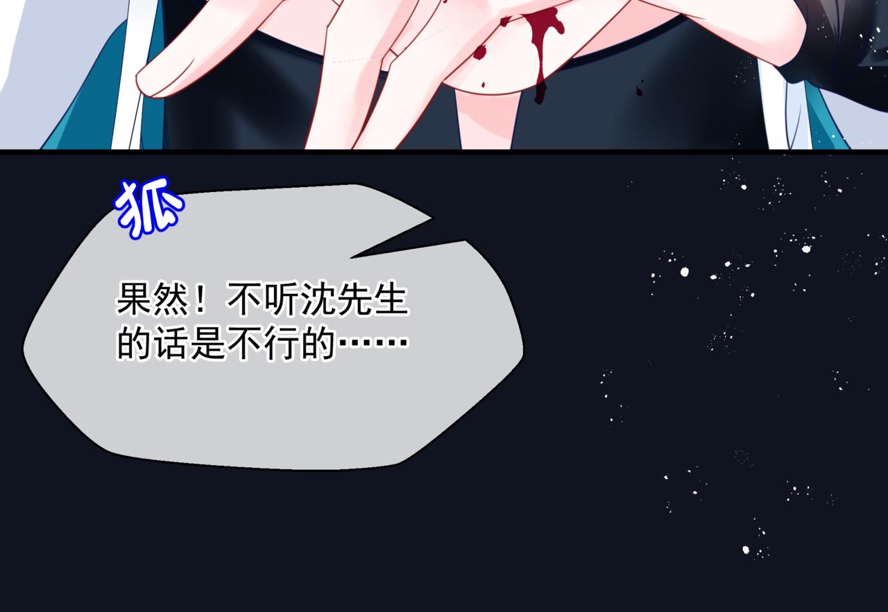 第17话 带崽崽回家！58