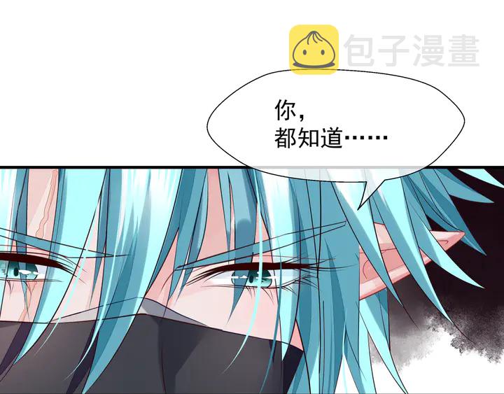 第62话 凶兽也是乖宝宝75