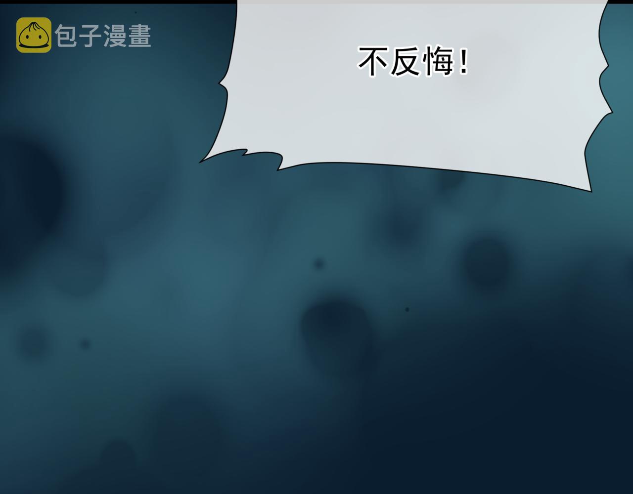 第49话 温柔人间137