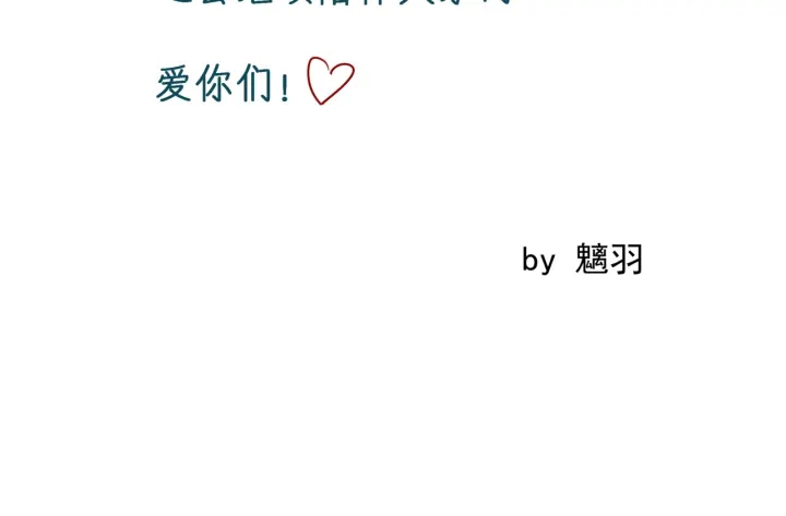 第一季完结篇 问世间情为何物260