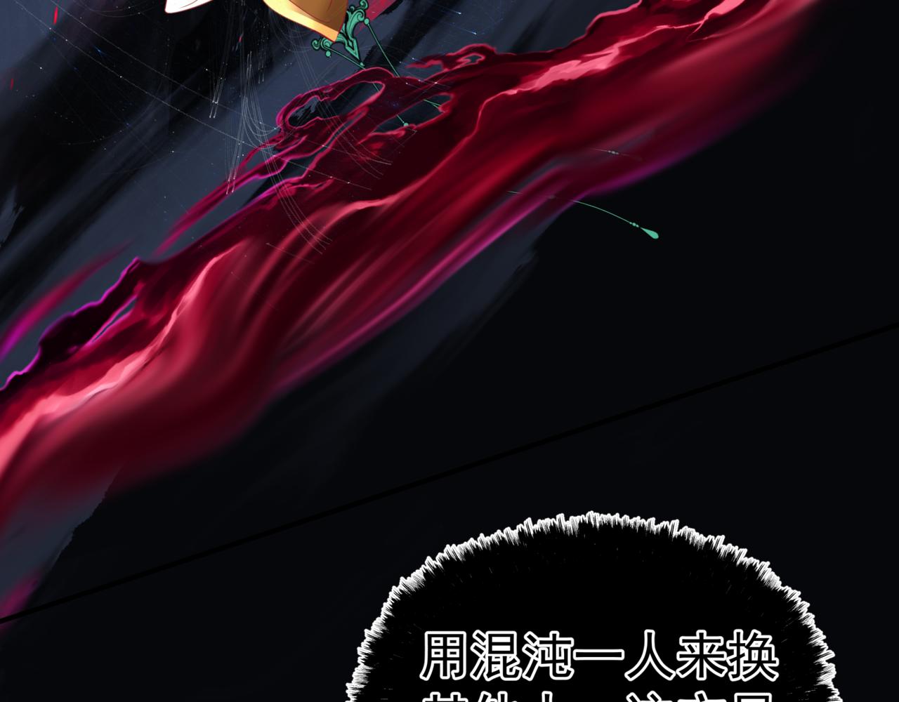 第60话 夜漓出关！159