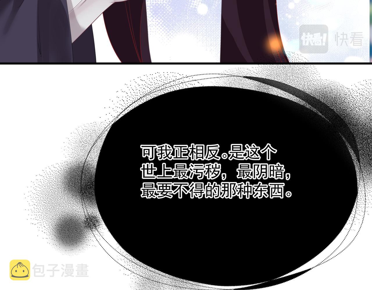 第46话 解毒135