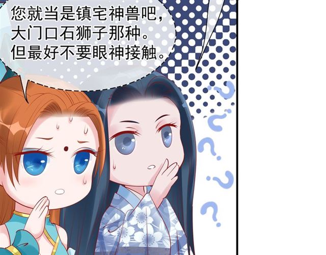 第41话 我们的初逢140