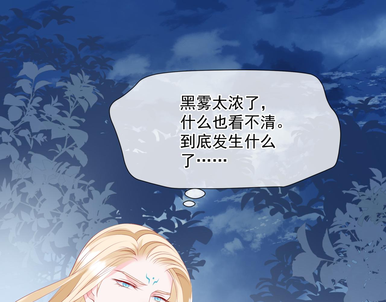 第38话 觉醒的前兆5