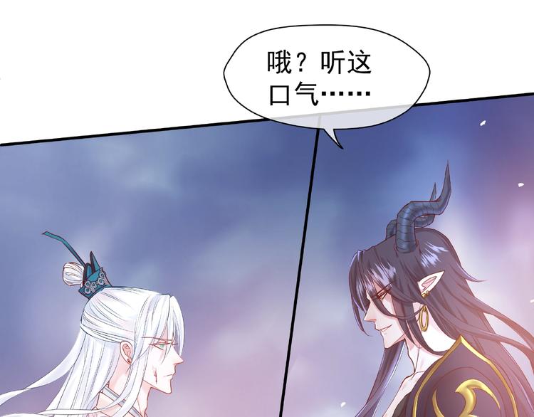 第3话 一对一的比试72