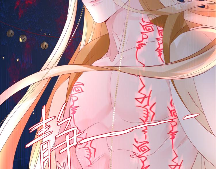 第13话 御物化生秘术116