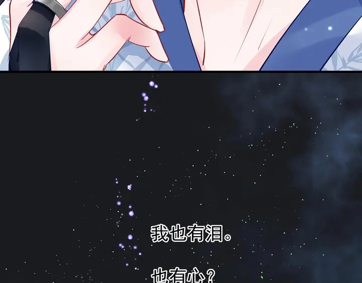 第53话 离朱185