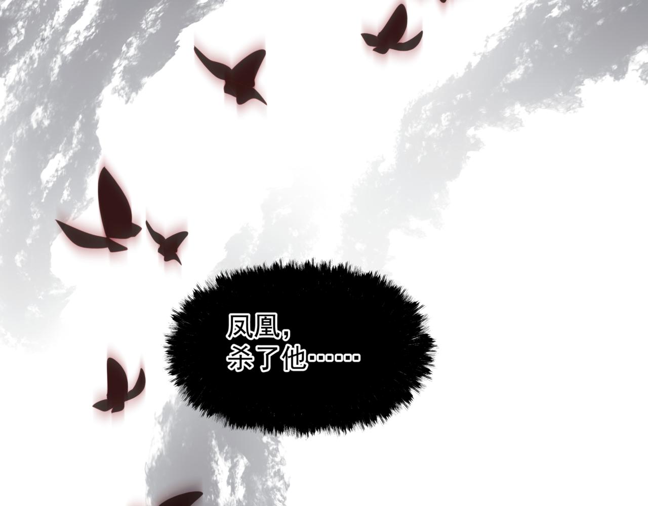 第36话 父子重逢29