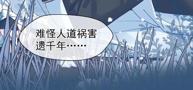 第21话 我才不想做萌宠58