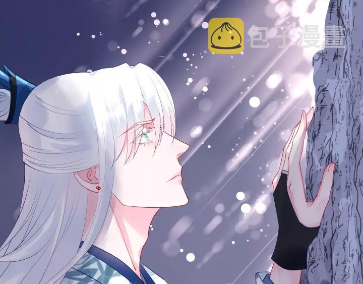 第48话 昆梧山134