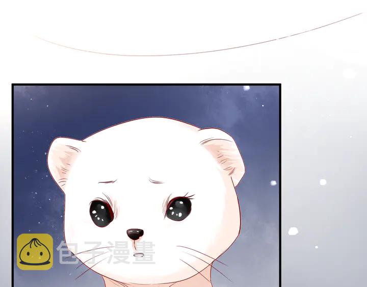 第54话 心悦你6