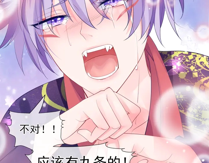 第61话 兄弟反目76
