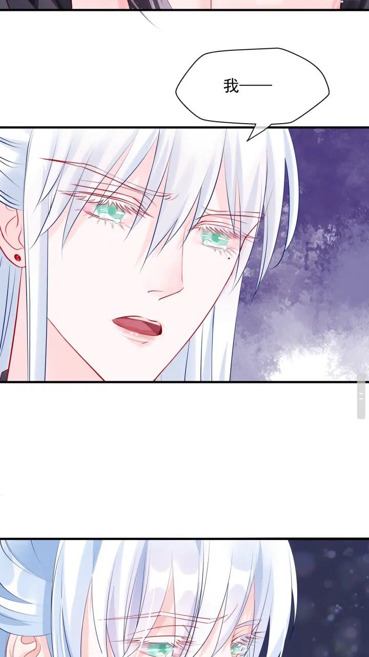 第73话 不能跟你走47