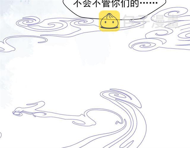 第41话 我们的初逢79