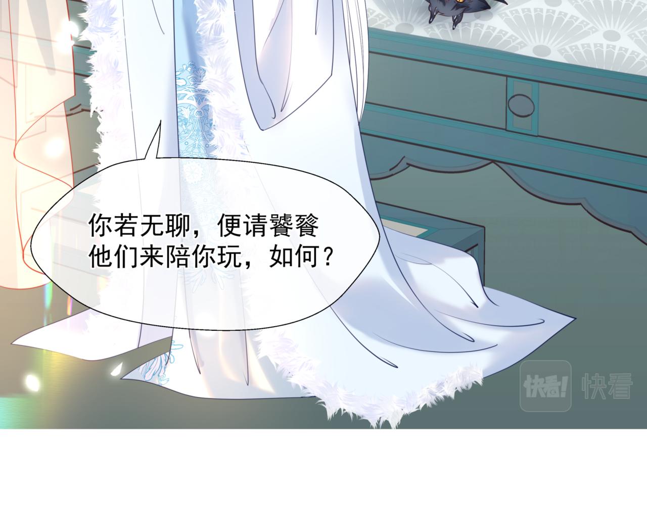 第25话 情热67