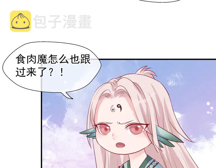 第50话 树灵112