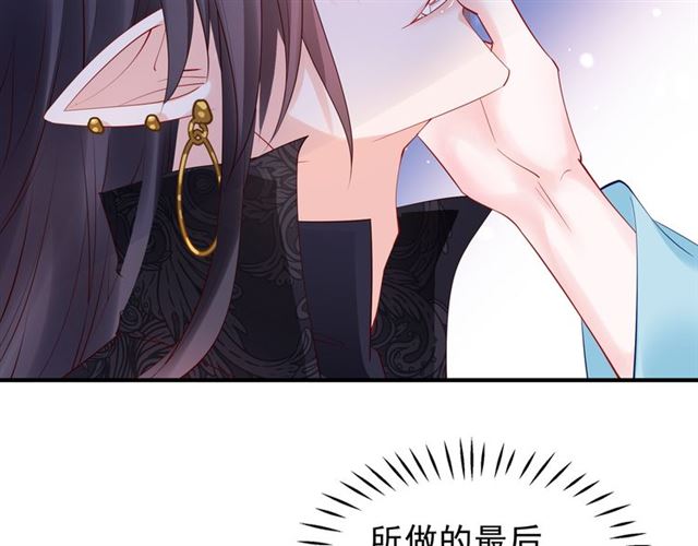 第44话 你是我的魂牵梦萦97