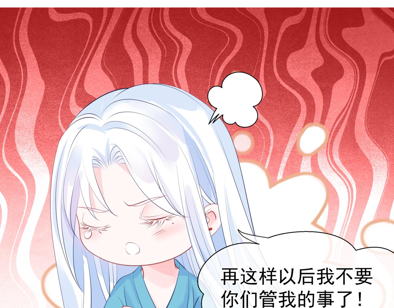 第50话 初探冥界124