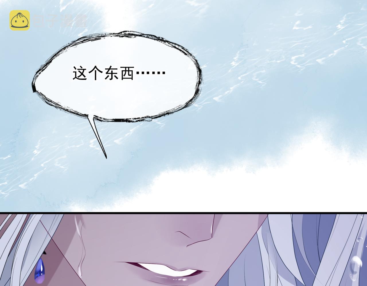 第63话 梵魈的身世94