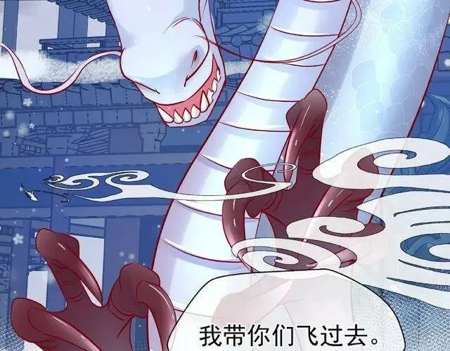第20话 银龙毒计29