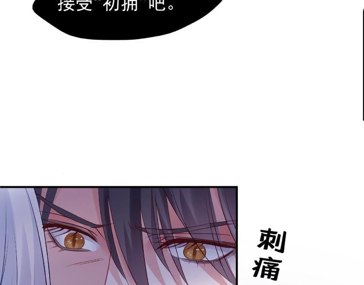 番外 抱个小可爱回家81