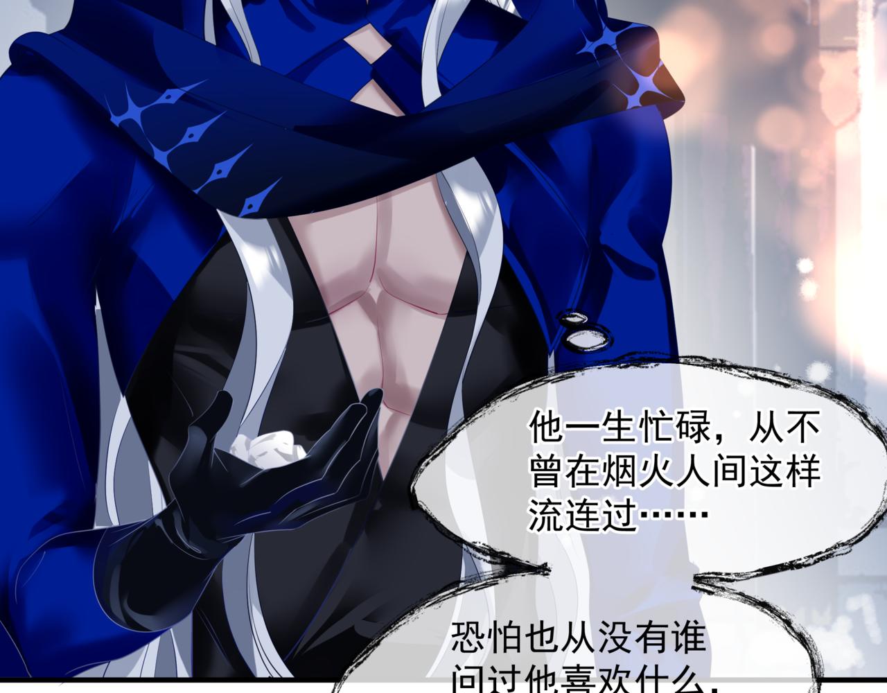 第33话 魔界结界55