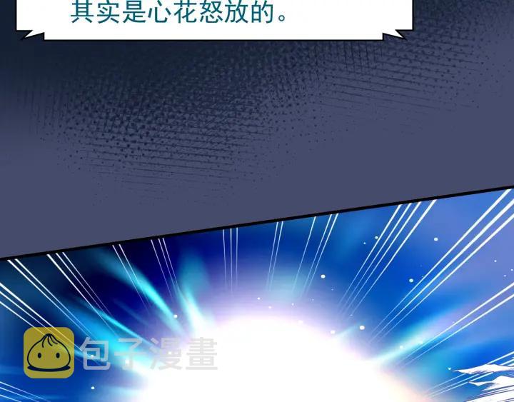 番外 带个小可爱回家之二50