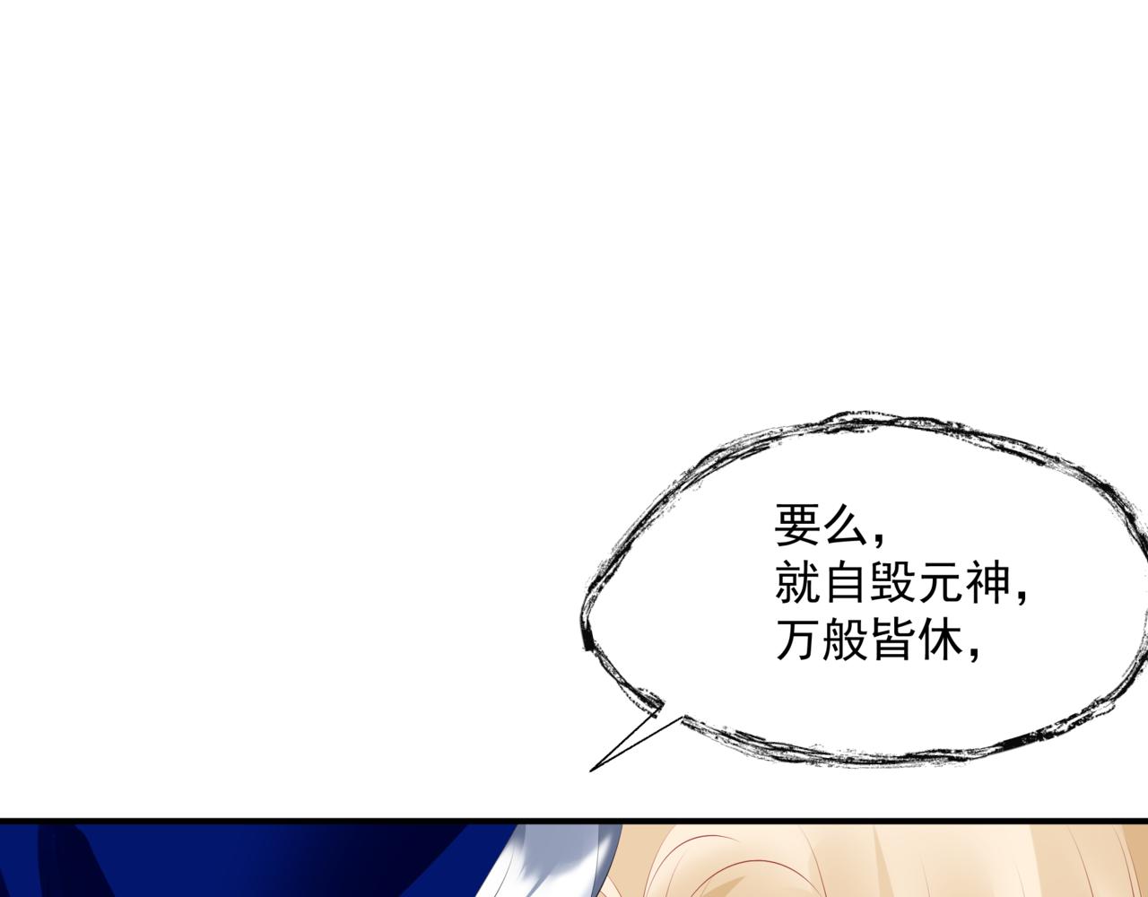 第42话 花非花 梦非梦39