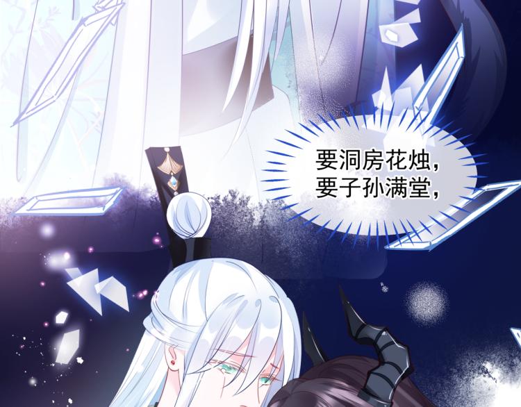 第7话 心碎86