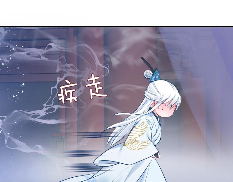 第11话 撒娇娇87