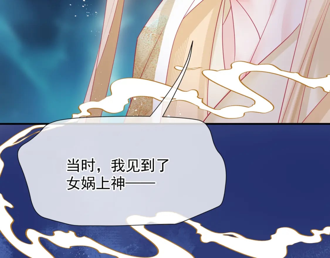 第78话 回望人间重携手150