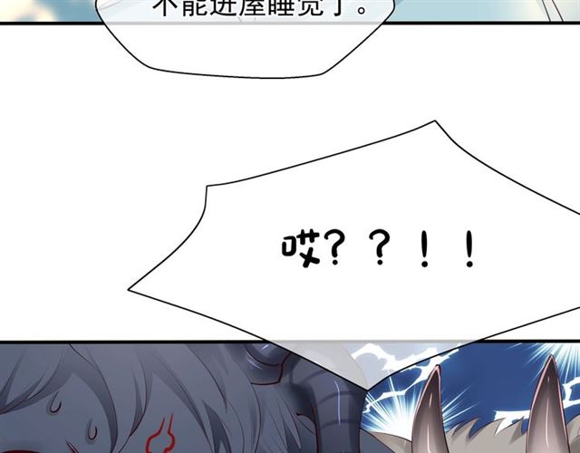 第41话 我们的初逢152