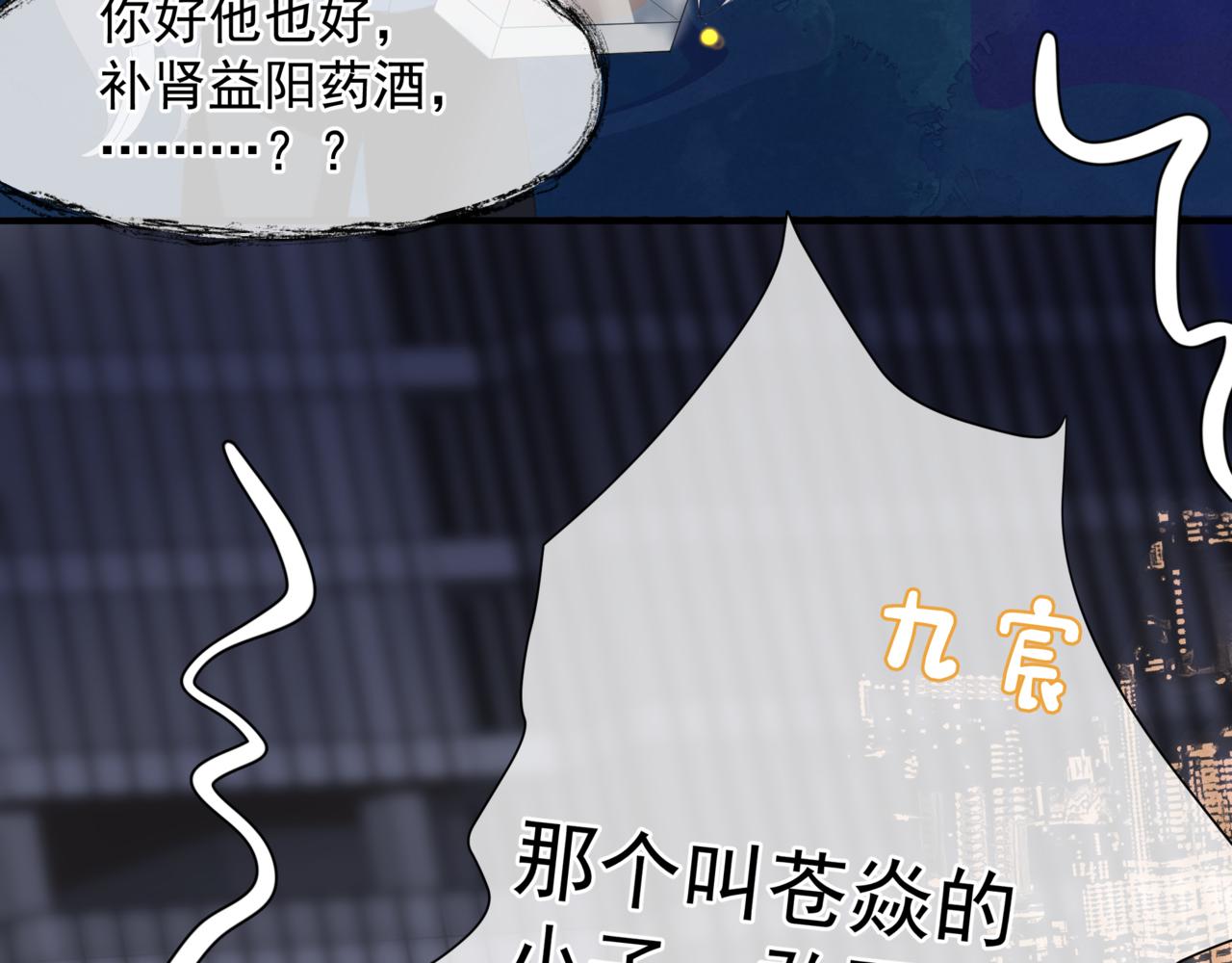 新春特别番外：全家福！135