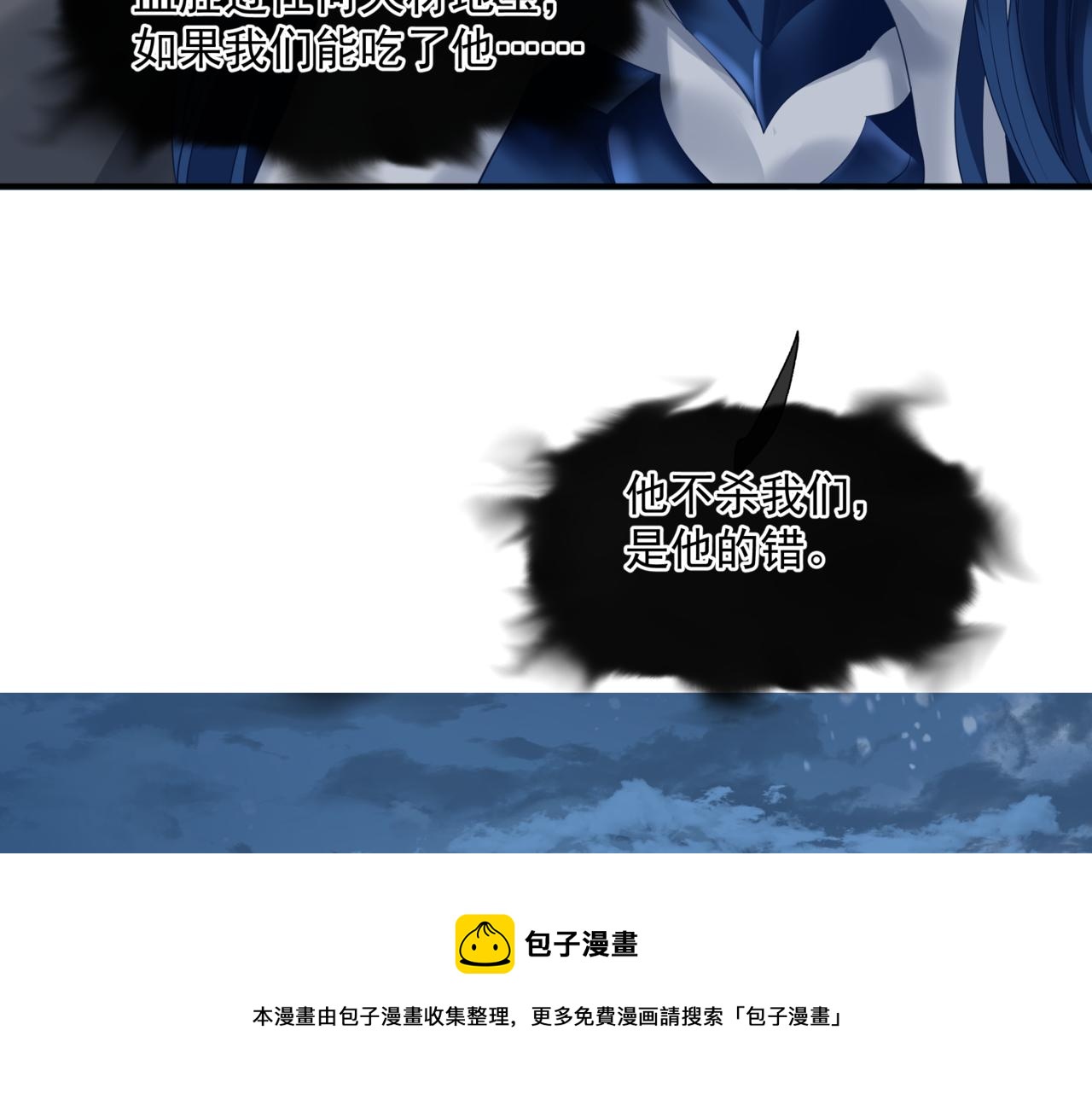 第34话 迎战魔族！156