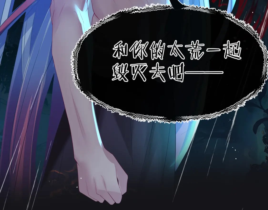 第74话 无法与你共存123